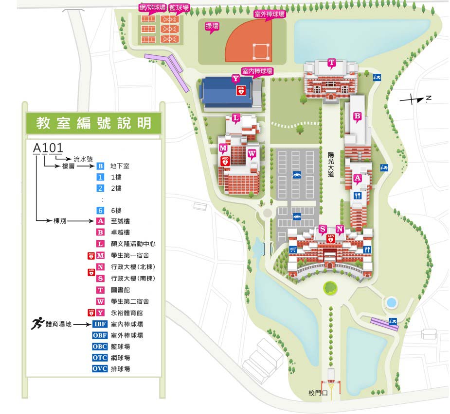 開南大學校園配置圖，標有主要建築、球場、校門與陽光大道