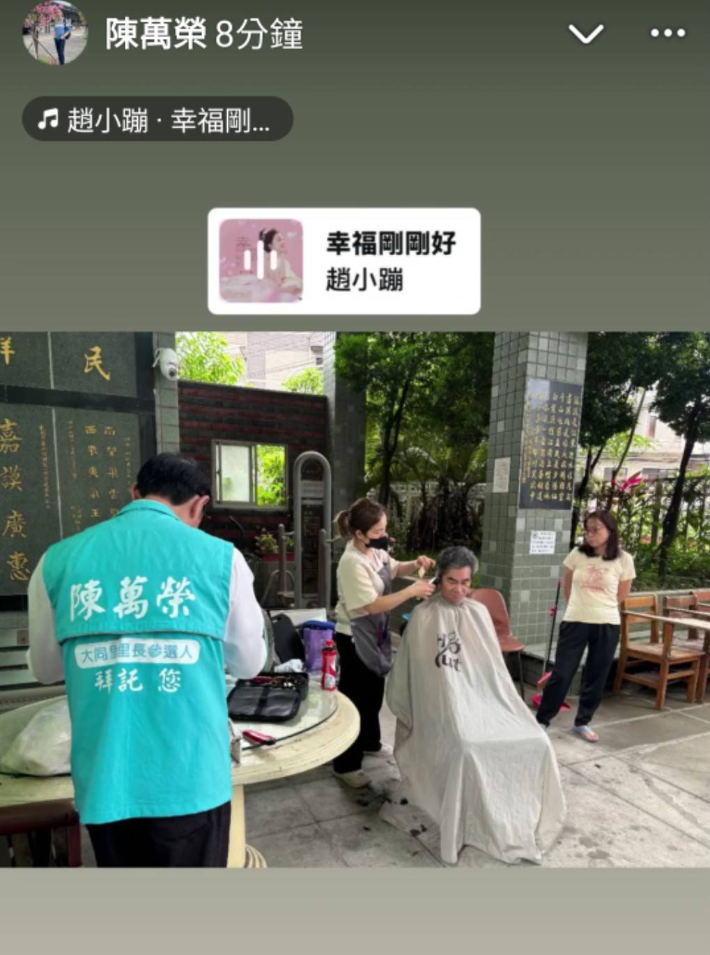 送禮物